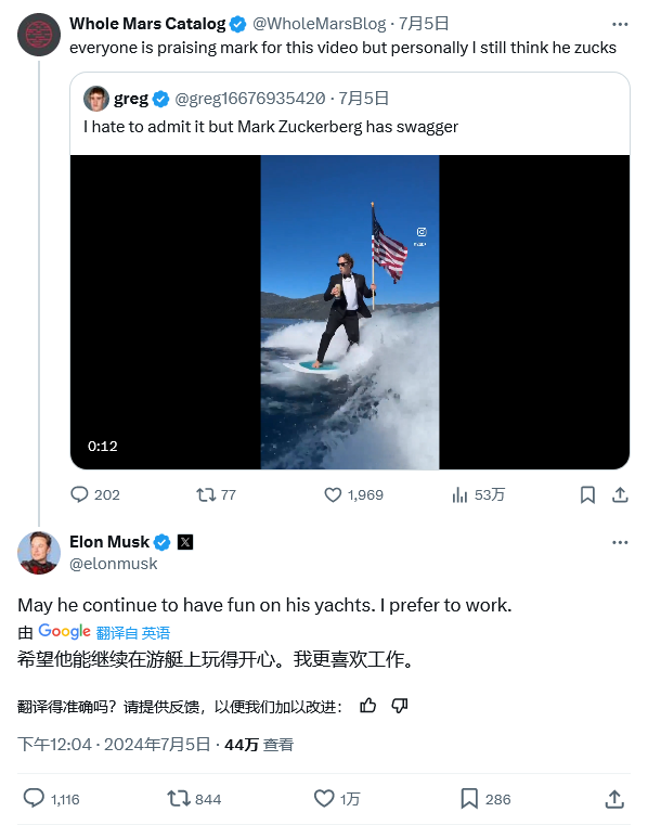 星辉娱乐注册：扎克伯格假期冲浪喝啤酒，马斯克：我更喜欢工作