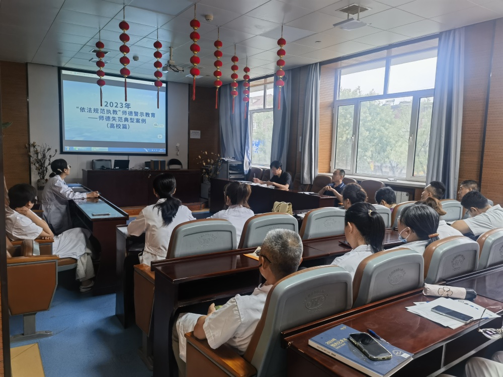 星辉平台注册:多个高校学院召开师德师风会议,部分通报了人民大学王贵元案