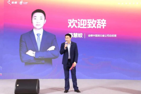 腾讯分分彩：慧聚江城，数领未来，对标世界一流管理论坛(武汉站)圆满落幕！
