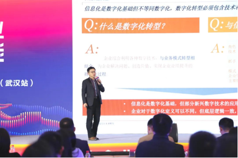 腾讯分分彩：慧聚江城，数领未来，对标世界一流管理论坛(武汉站)圆满落幕！