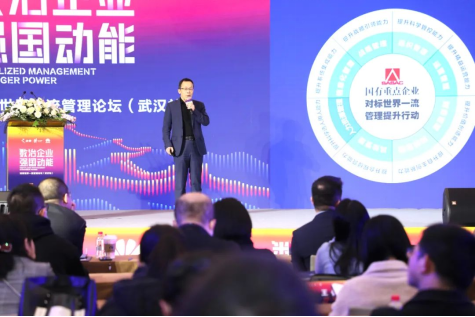 腾讯分分彩：慧聚江城，数领未来，对标世界一流管理论坛(武汉站)圆满落幕！