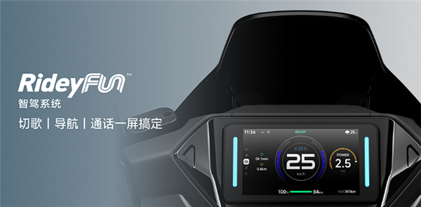 星辉娱乐注册:5999元起 全新九号M3电摩开售:极速70km/h、最远能跑100km