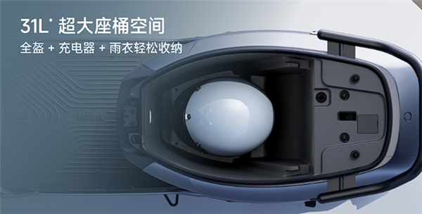 星辉娱乐注册:5999元起 全新九号M3电摩开售:极速70km/h、最远能跑100km
