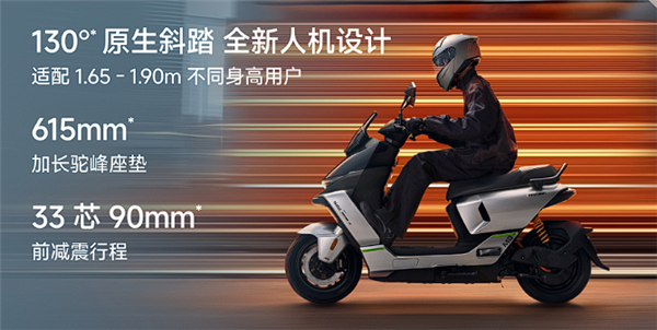 星辉娱乐注册:5999元起 全新九号M3电摩开售:极速70km/h、最远能跑100km